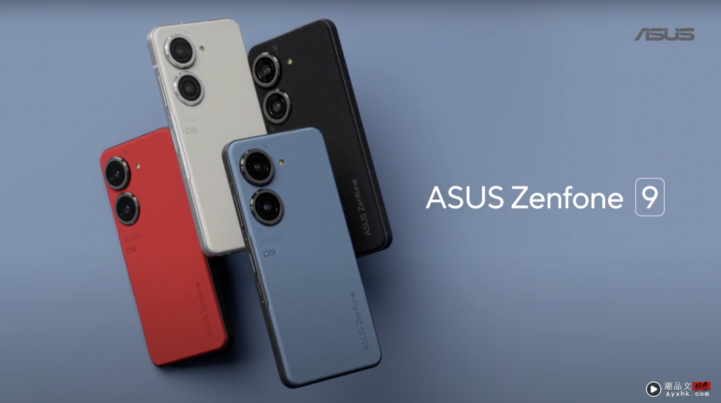 ASUS Zenfone 9 发表！华硕小尺寸旗舰手机特色整理与售价公布 数码科技 图1张